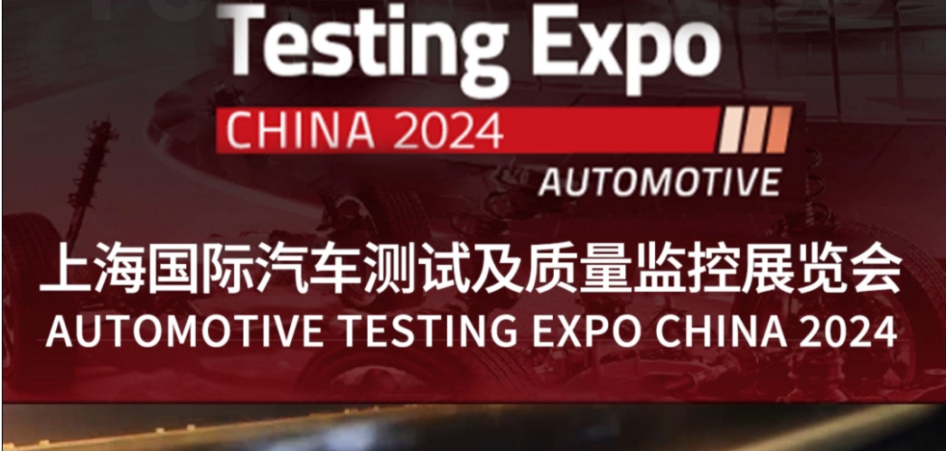8、9月展會(huì)預(yù)告 | 奧德歡迎您蒞臨參觀指導(dǎo)
